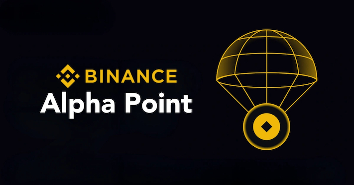 一文详解币安 alpha 新币获取方式对比：空投阵营 vs tge 打新阵营 - php中文网